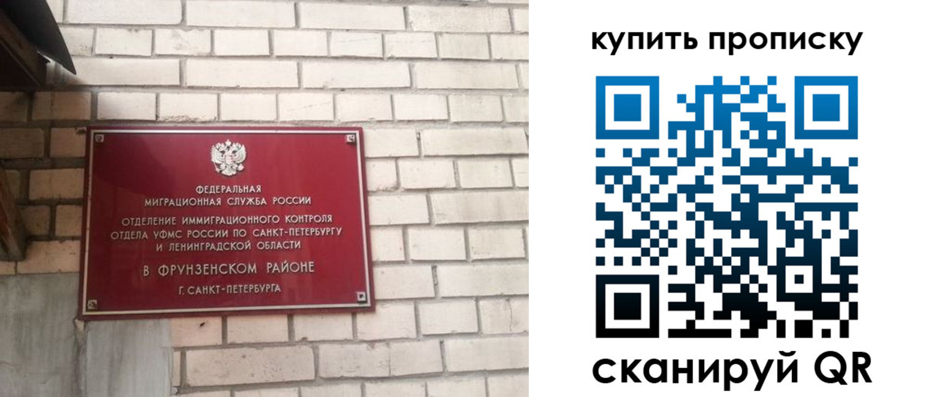 регистрация в Костроме