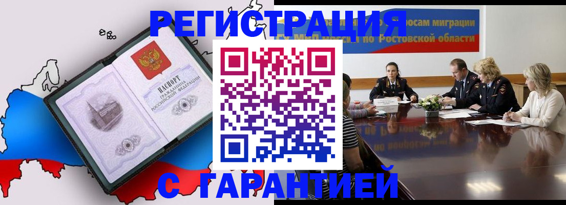 прописка иностранных граждан в Костроме