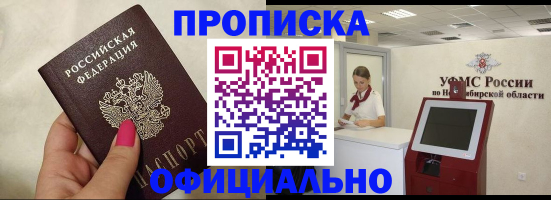 миграционный учет в Костроме