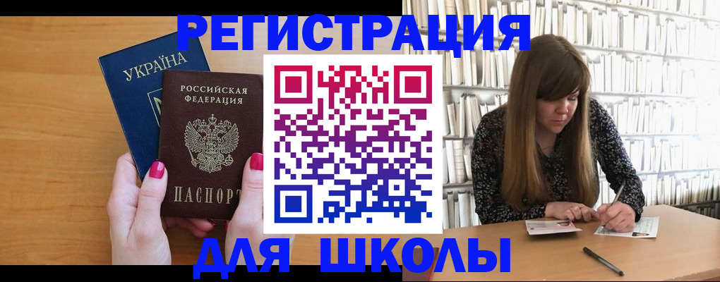 где прописаться в Костроме