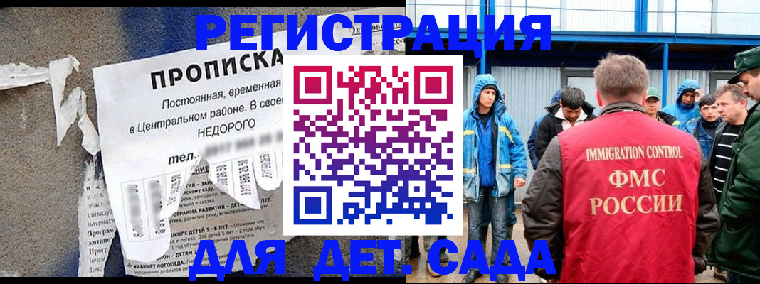 пропишу в квартире в Костроме